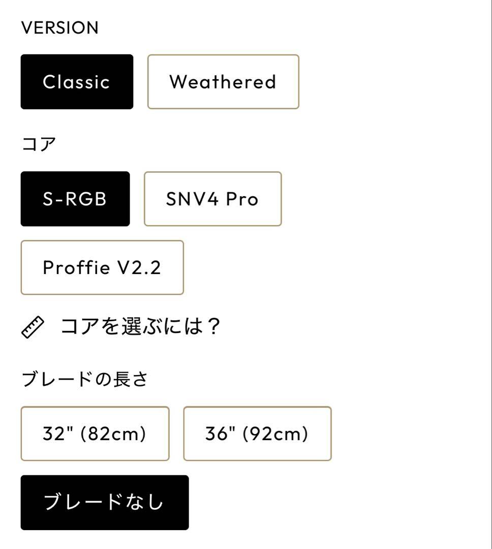 SUPERNEOX オビ=ワン・ケノービ EP3 カスタム ライトセーバー