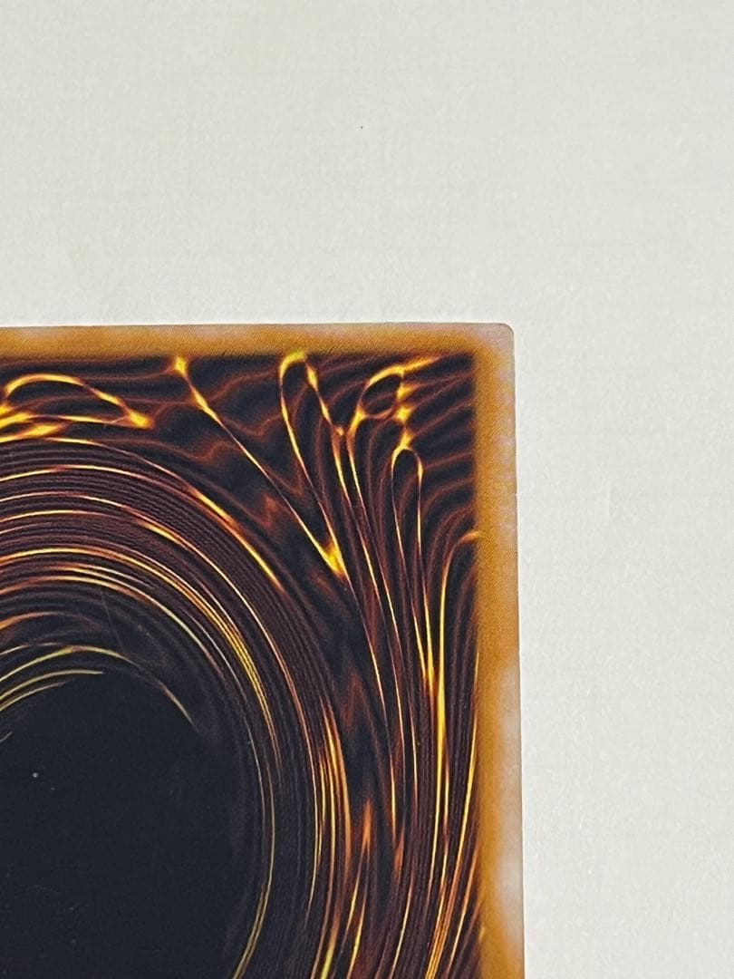 青眼の白龍　アルティメット