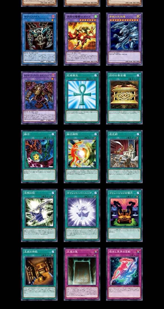 遊戯王 PRISMATIC GOD BOX プリズマティックゴッドボックス12個