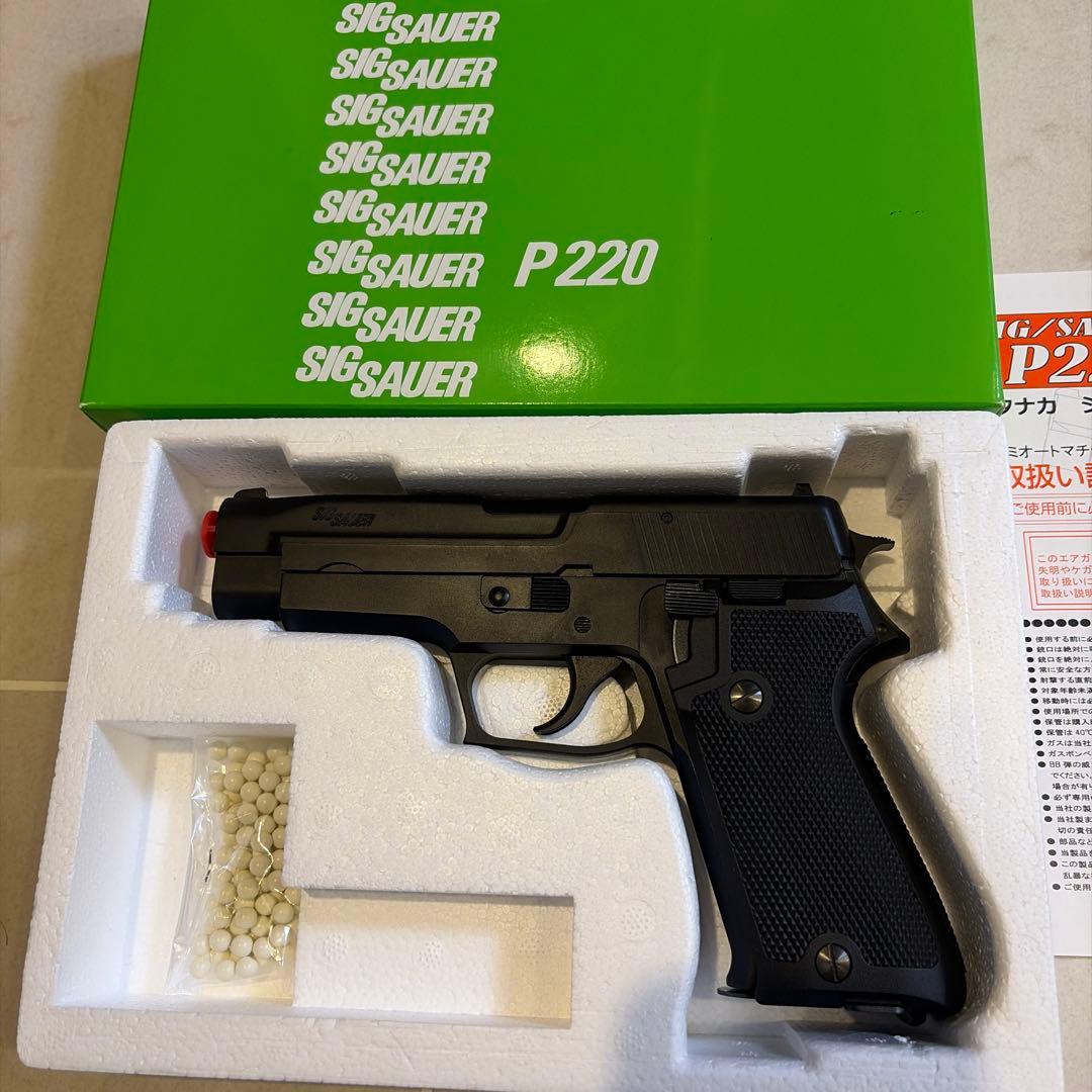 タナカ　SIG SAUER P220 IC ガスガン　ＨＷ　シグ
