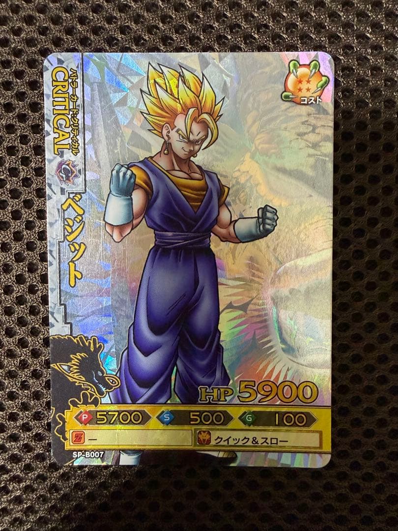 【ドラゴンボールバトラーズ】　8枚セット
