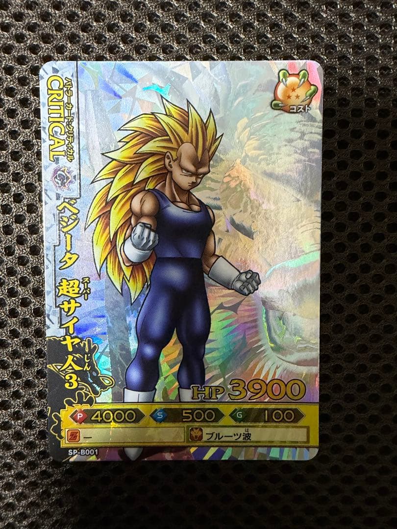 【ドラゴンボールバトラーズ】　8枚セット