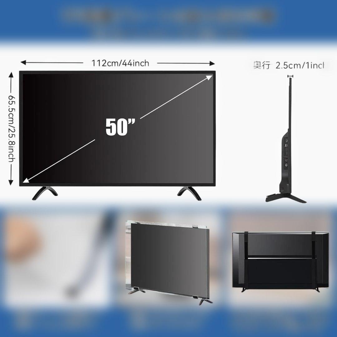 歳末セール❣️液晶テレビ保護パネル 50インチ テレビカバー アクリル製