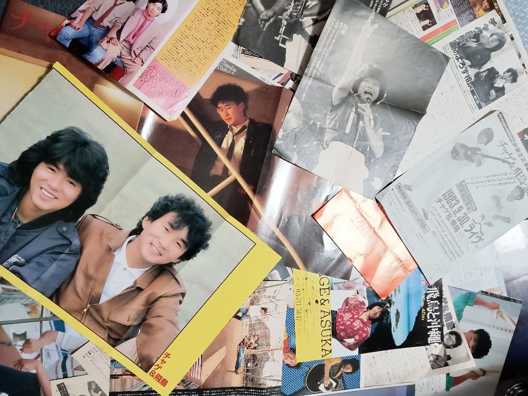 CHAGE and ASKA 雑誌 切り抜き 等 89点 まとめ売り