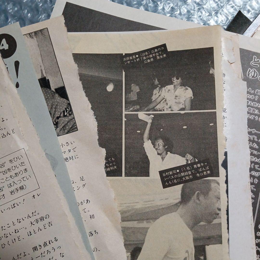 CHAGE and ASKA 雑誌 切り抜き 等 89点 まとめ売り