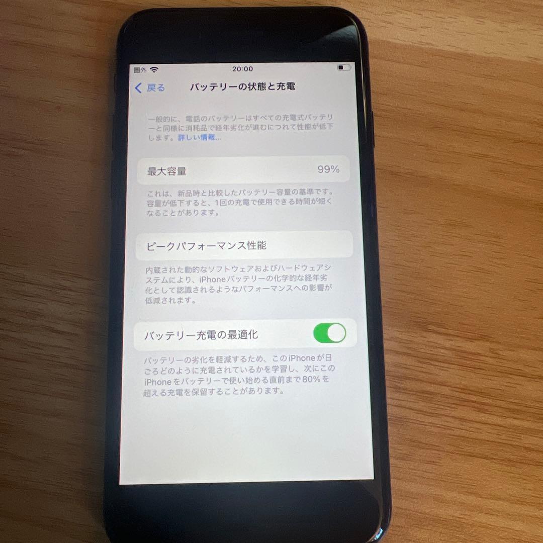 iPhone SE3 ミッドナイト 64GB バッテリー99%