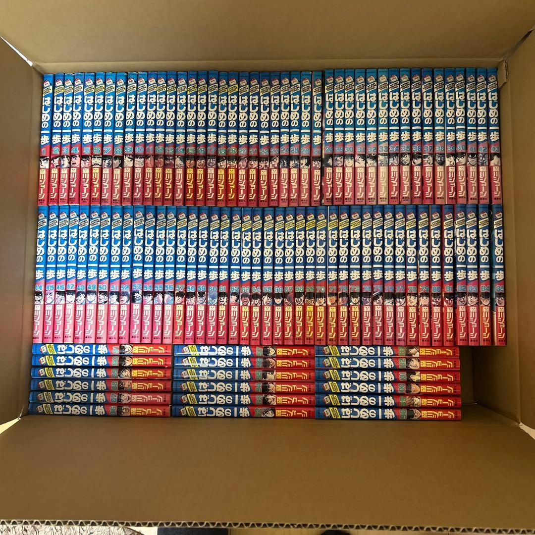 はじめの一歩 1〜129巻