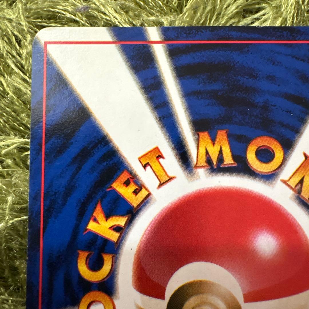 【旧裏】ピカチュウ ポケモンカード　 LV.16 HP60 稀少