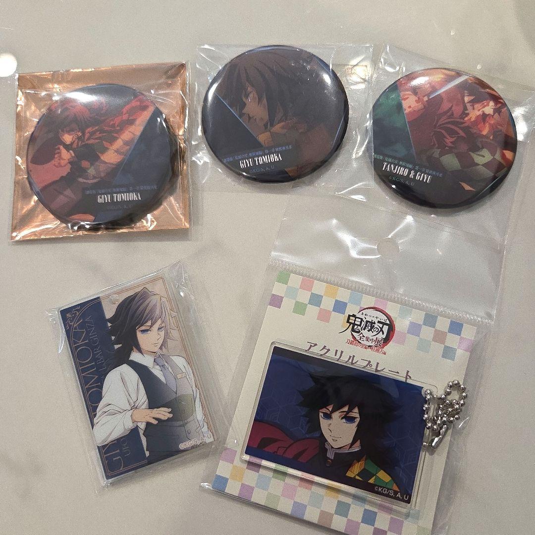 1/22まで★鬼滅の刃★冨岡義勇　ものがたる背中缶バッジ&モクテル&プレート