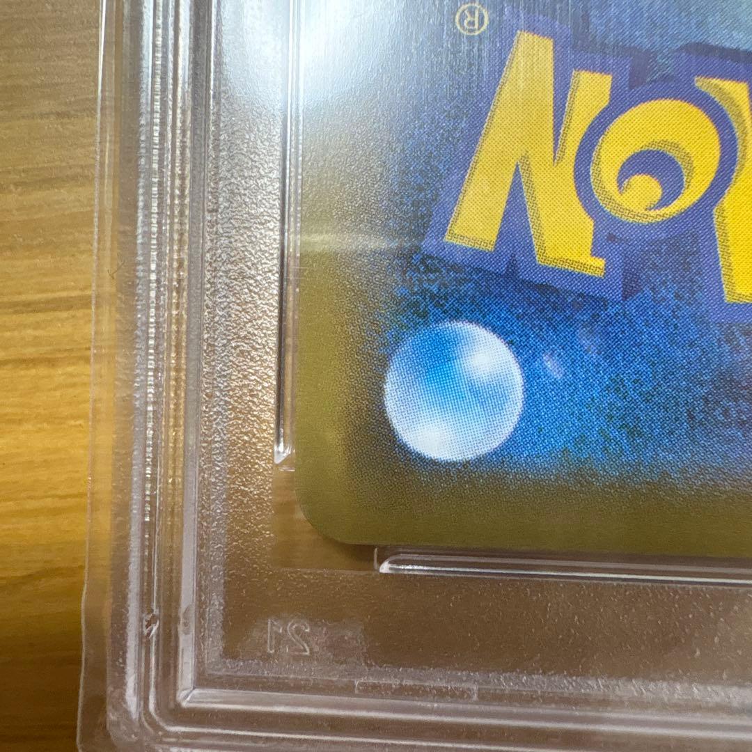 【早い者勝ち！】リザードンEX SR CP6 20th Anniversary