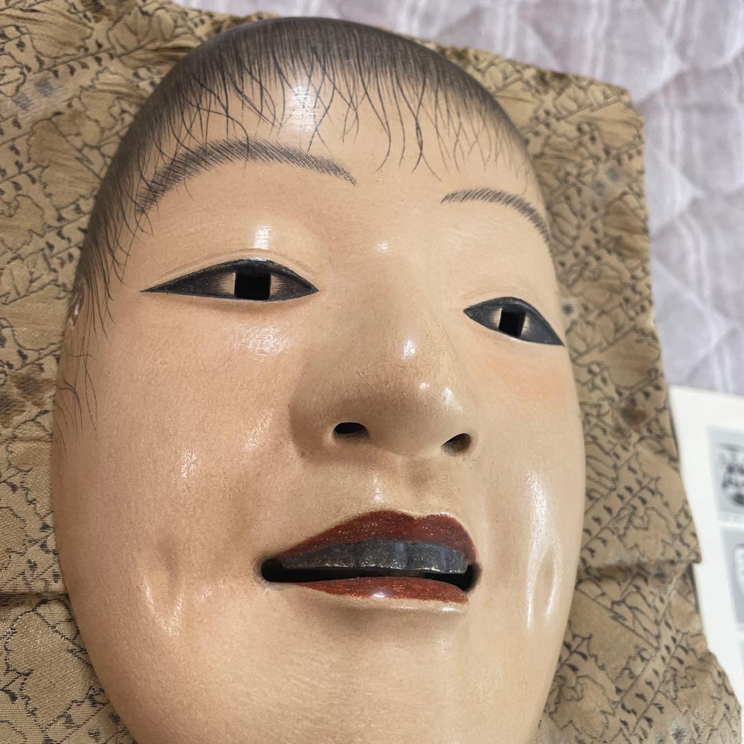 能面童子