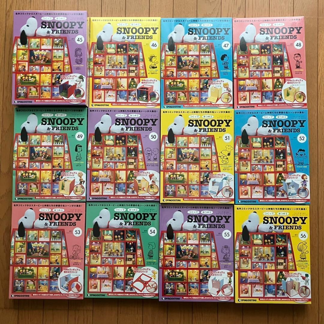 ディアゴスティーニ　SNOOPY&FRIENDS　33号～74号　42巻セット