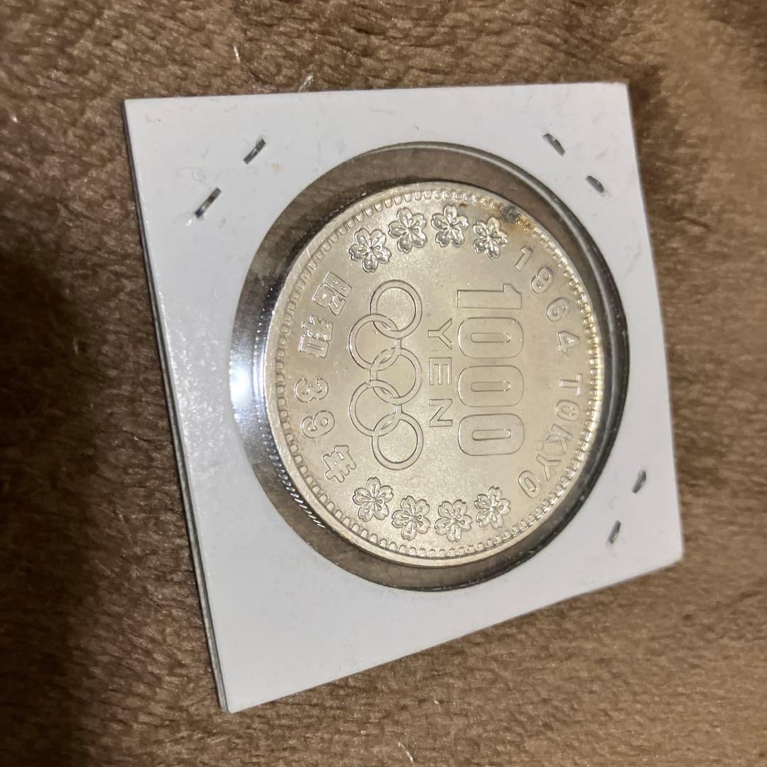 【美品】★1964年東京オリンピック1000円銀貨　五輪記念銀貨‼️千円銀貨‼️希少