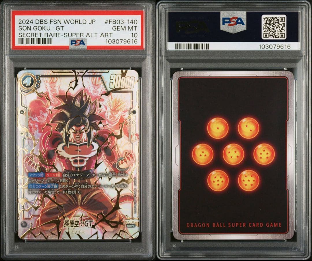 【PSA10】孫悟空:GT スーパーパラレル FB03-140
