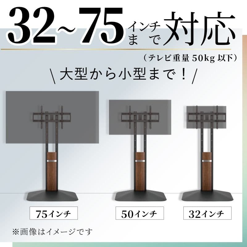 【新品未開封】THANKO お部屋すっきり! 75インチ対応 テレビスタンド