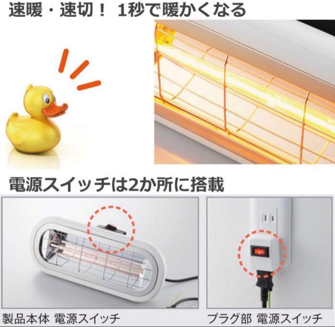 Chester HEAT-S-101WA お風呂ヒーター