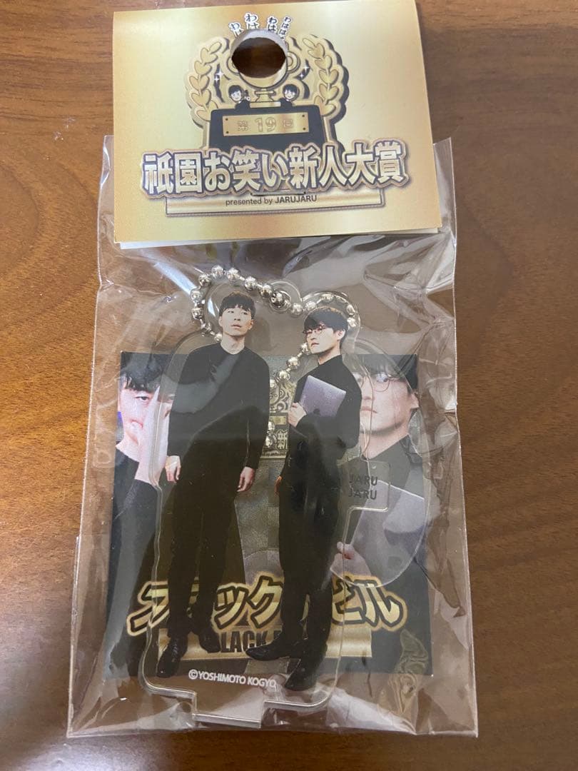 に*ぎ様 ジャルジャルアクスタセット