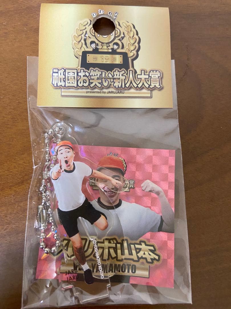 に*ぎ様 ジャルジャルアクスタセット