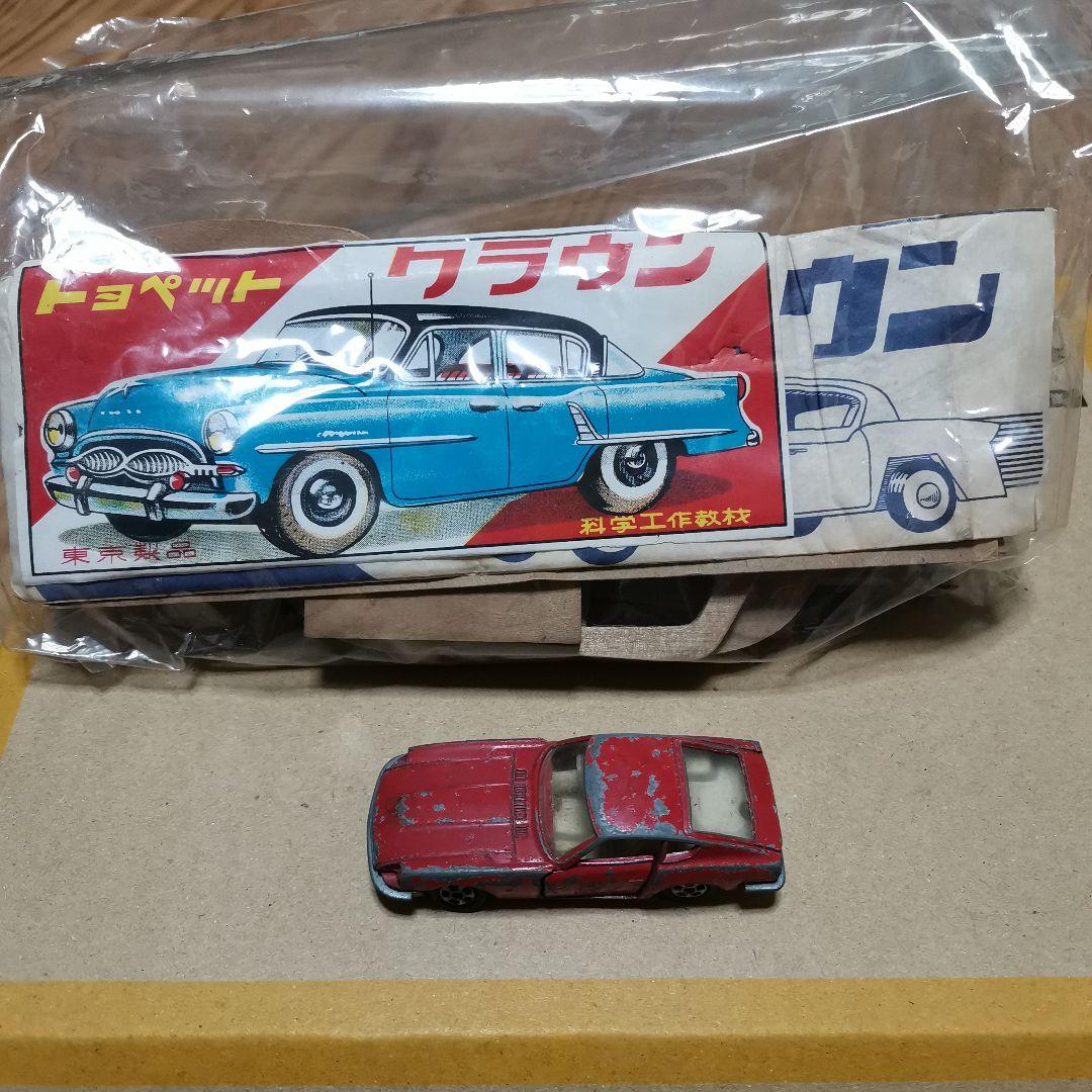 トミカ　フェアレディZ432 1Aホイール トヨペット クラウン 木製プラモデル