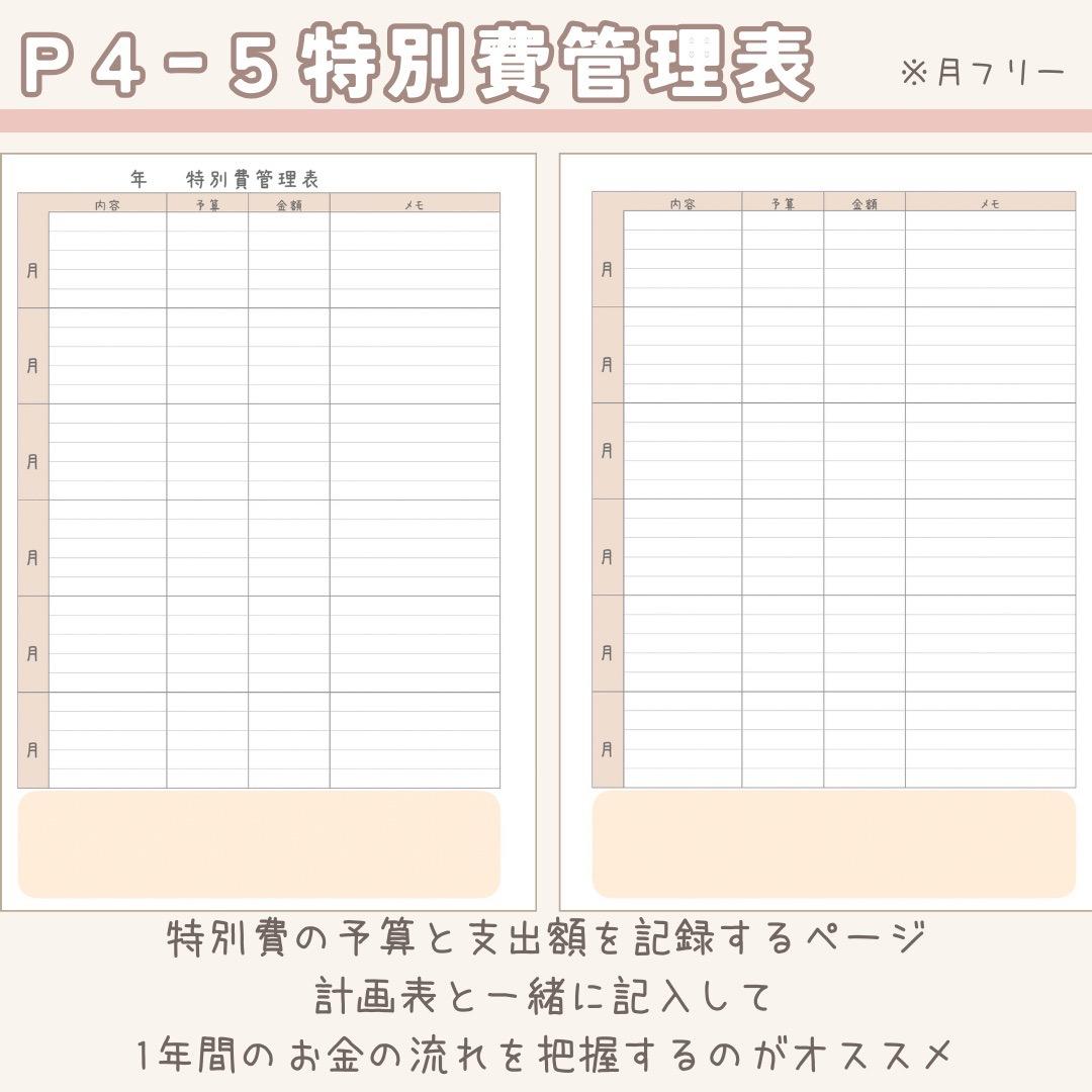 はな様☆専用