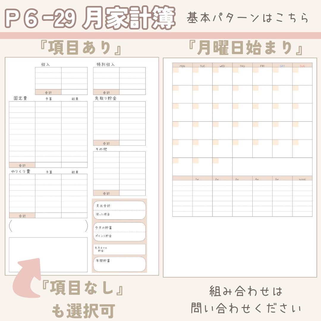 はな様☆専用