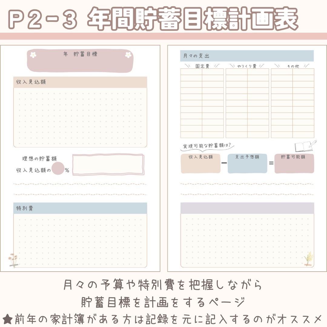 はな様☆専用