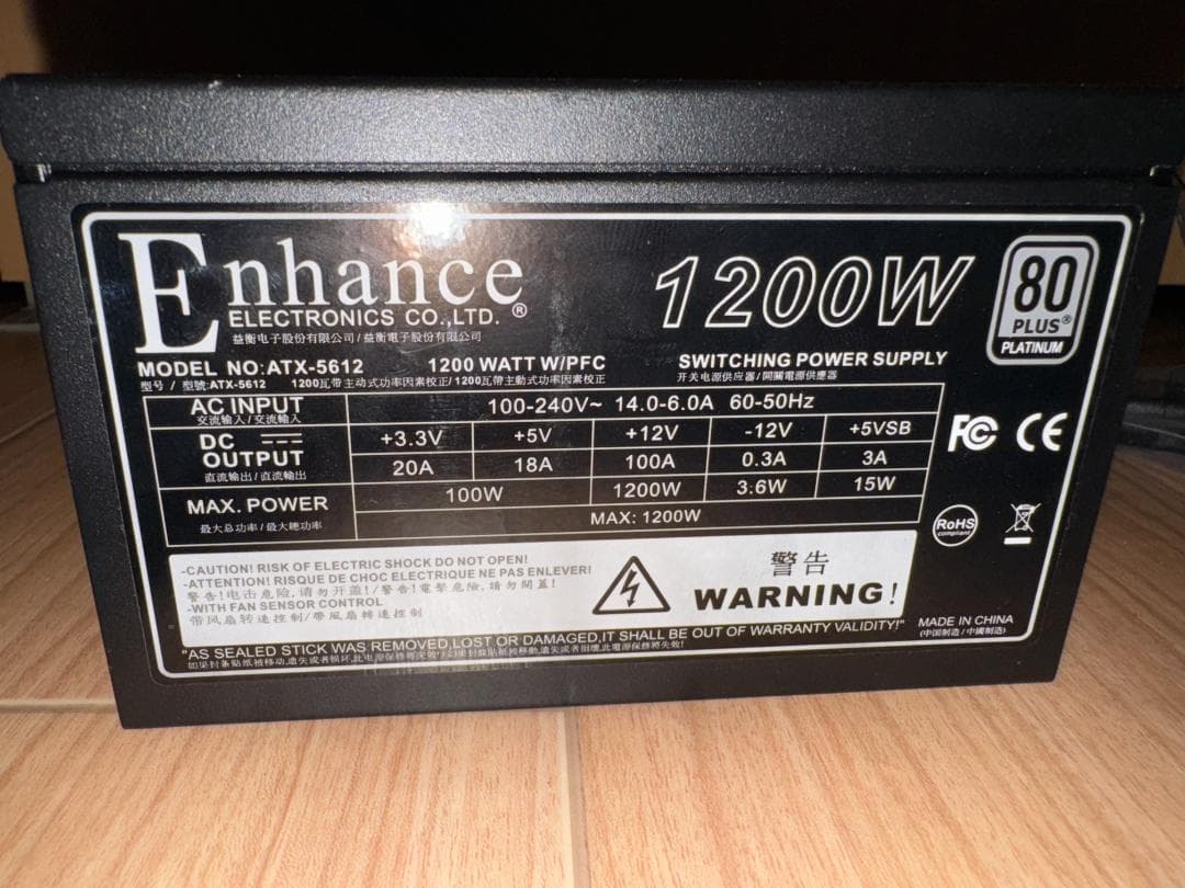 Enhance 1200W Platinum ATX 電源ユニット