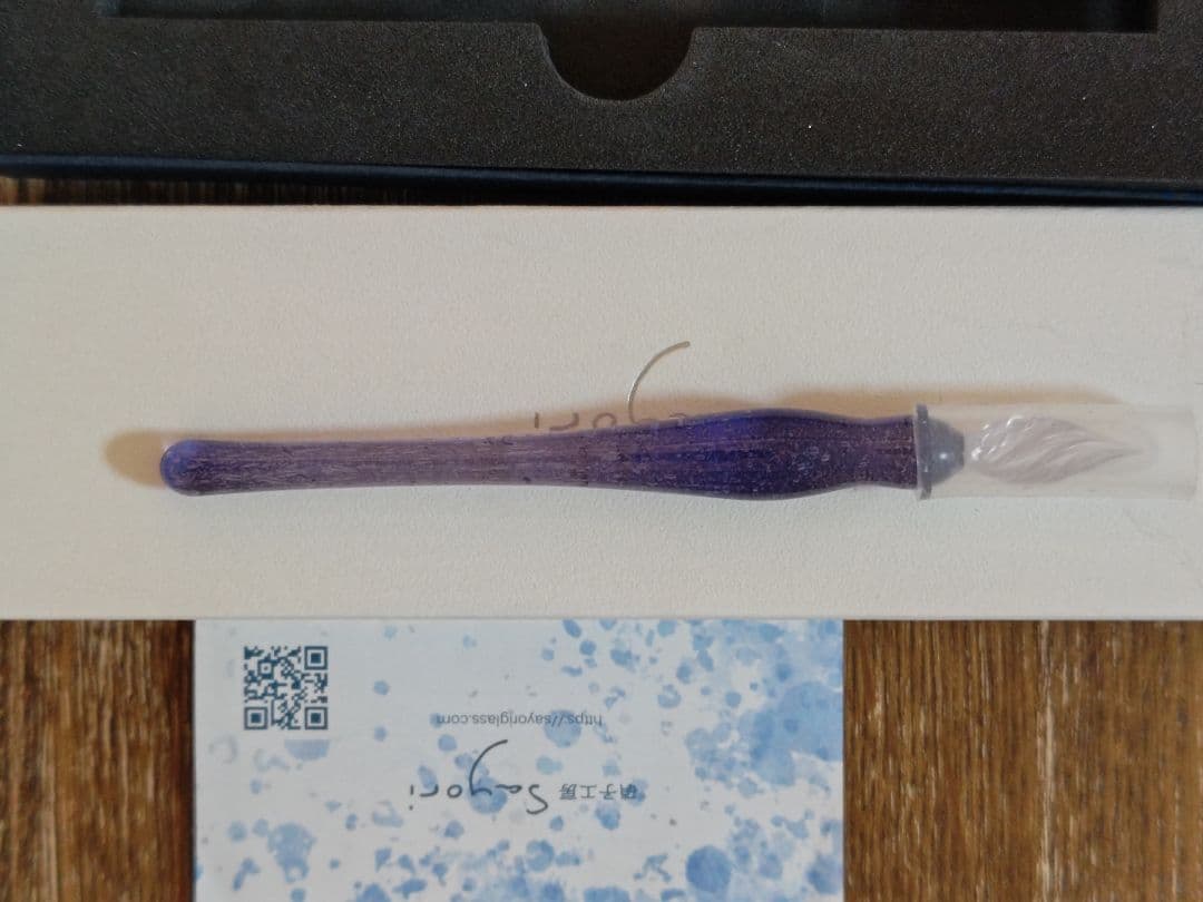 硝子工房 Sayori ガラスペン 樹氷アメジスト