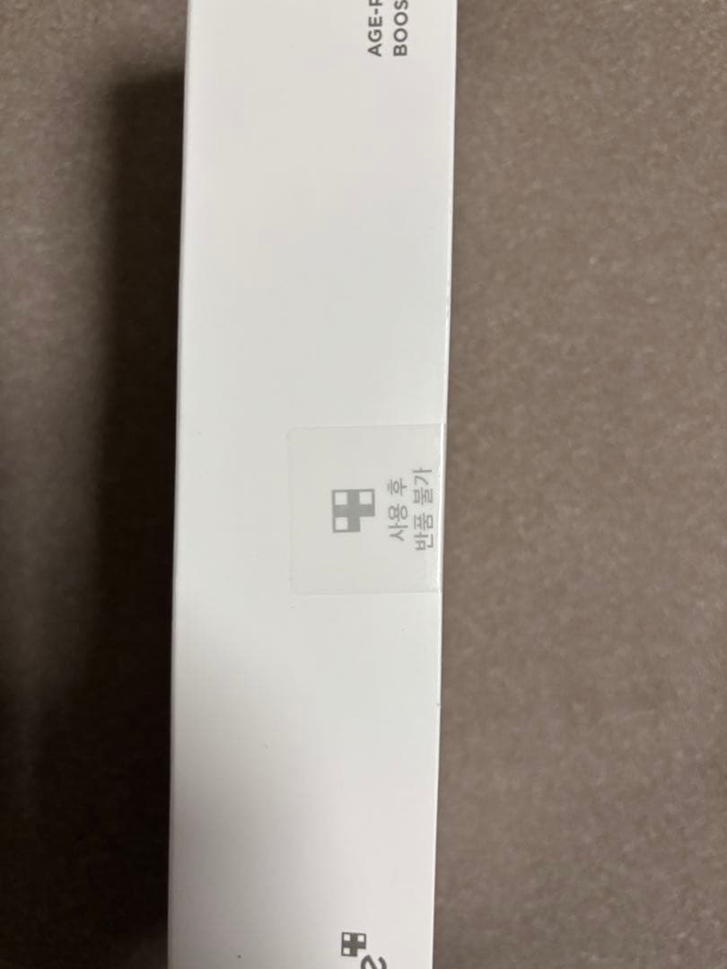 メディキューブブースタープロミニ美顔器　ホワイト