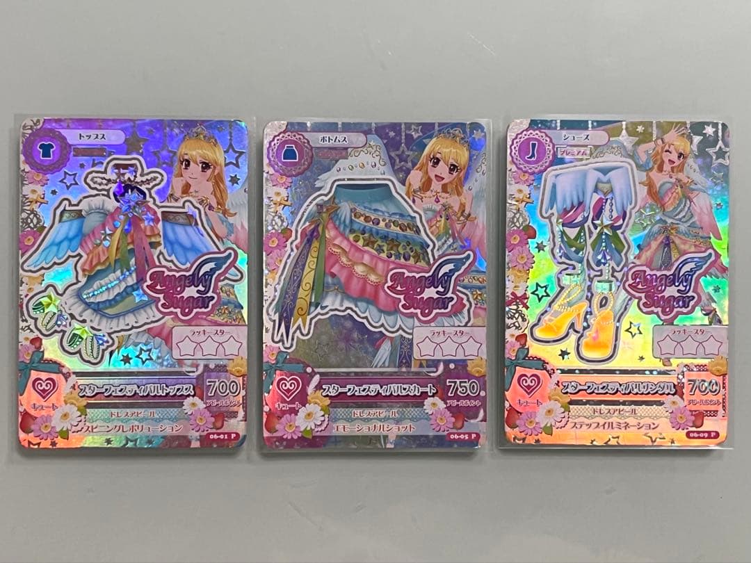 スターフェスティバルコーデ 星宮いちごプレミアムカード３枚