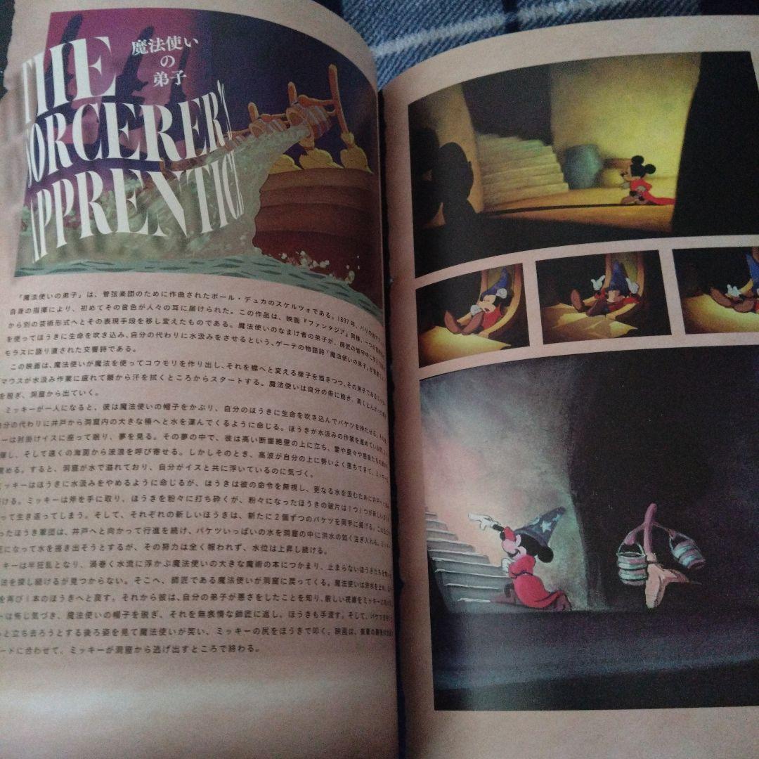 【 Disney FANTASIA 】映画パンフレット + 缶バッジ