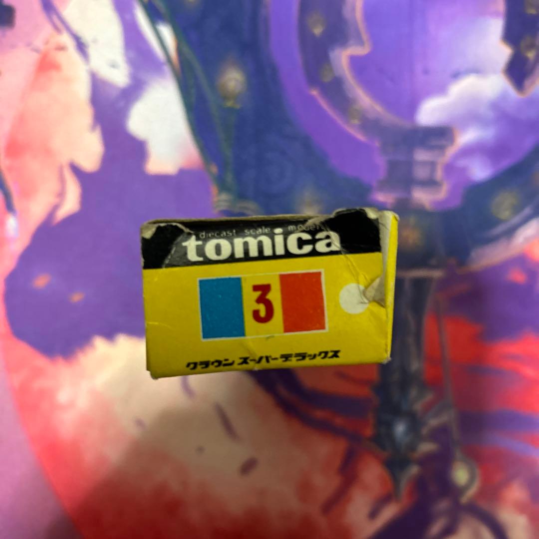 トミカ No.3 クラウンスーパーデラックス 1Aホイール 黒箱 箱付き 日本製
