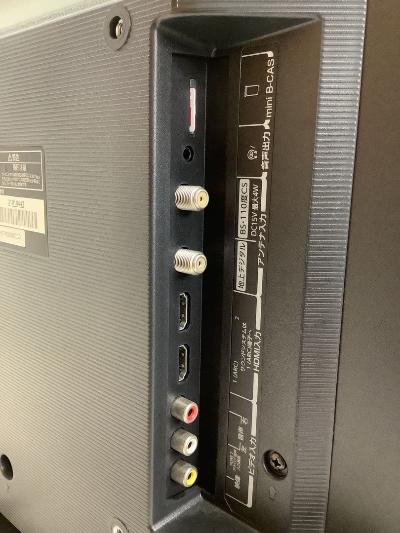 東芝 24インチ液晶テレビ 24S22 2019年製 リモコン付き