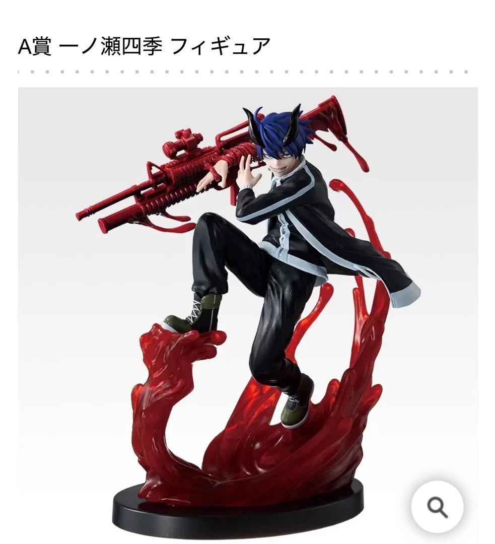 一番くじ Fate/Grand Order A賞 ビースト エレシュキガル