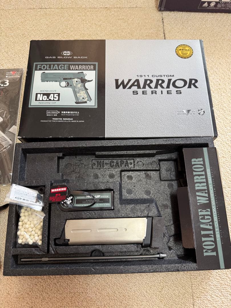 東京マルイ　FOLIAGE WARRIOR No.45 ガスガン