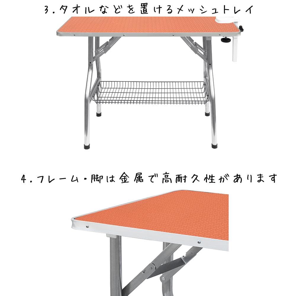 トリミングテーブル  ペット 折りたたみ アーム付属 小型犬から中型犬まで対応
