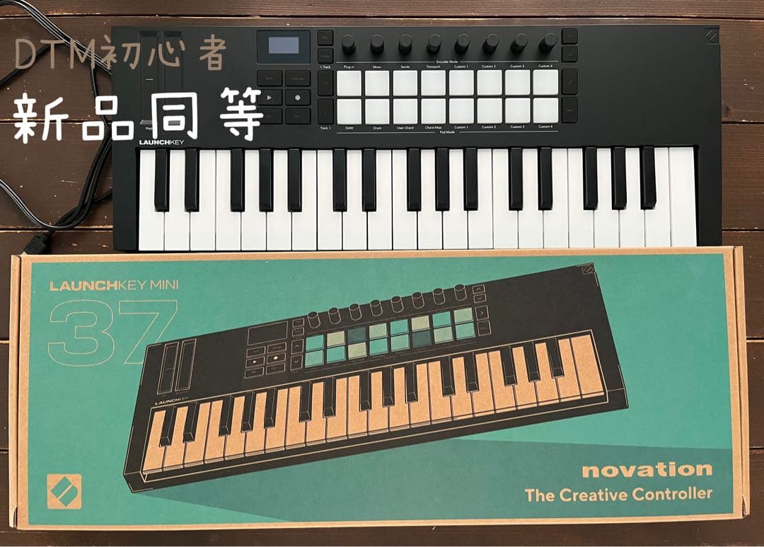 【新品に近い】Launchkey Mini 37 MK4 MIDIキーボード