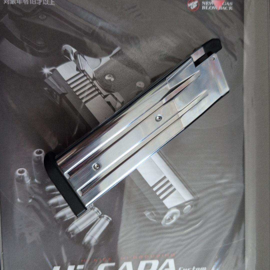 Hi-CAPA OPS-Tactical 45 ステンレス 東京マルイ ガスガン