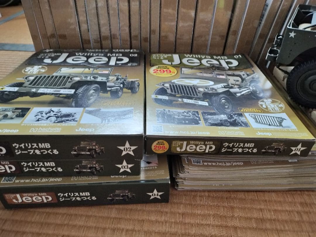 Willys MB Jeep 組み立てキット全巻セット
