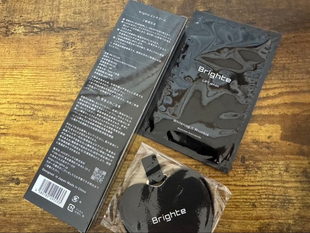 Brighte シャワードライヤー　専