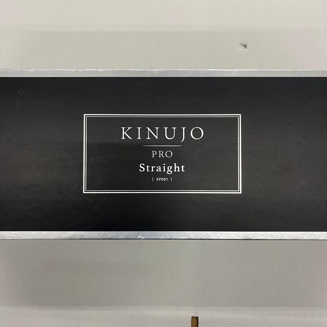 【正規品】 絹女 プロ ストレートアイロン KP001