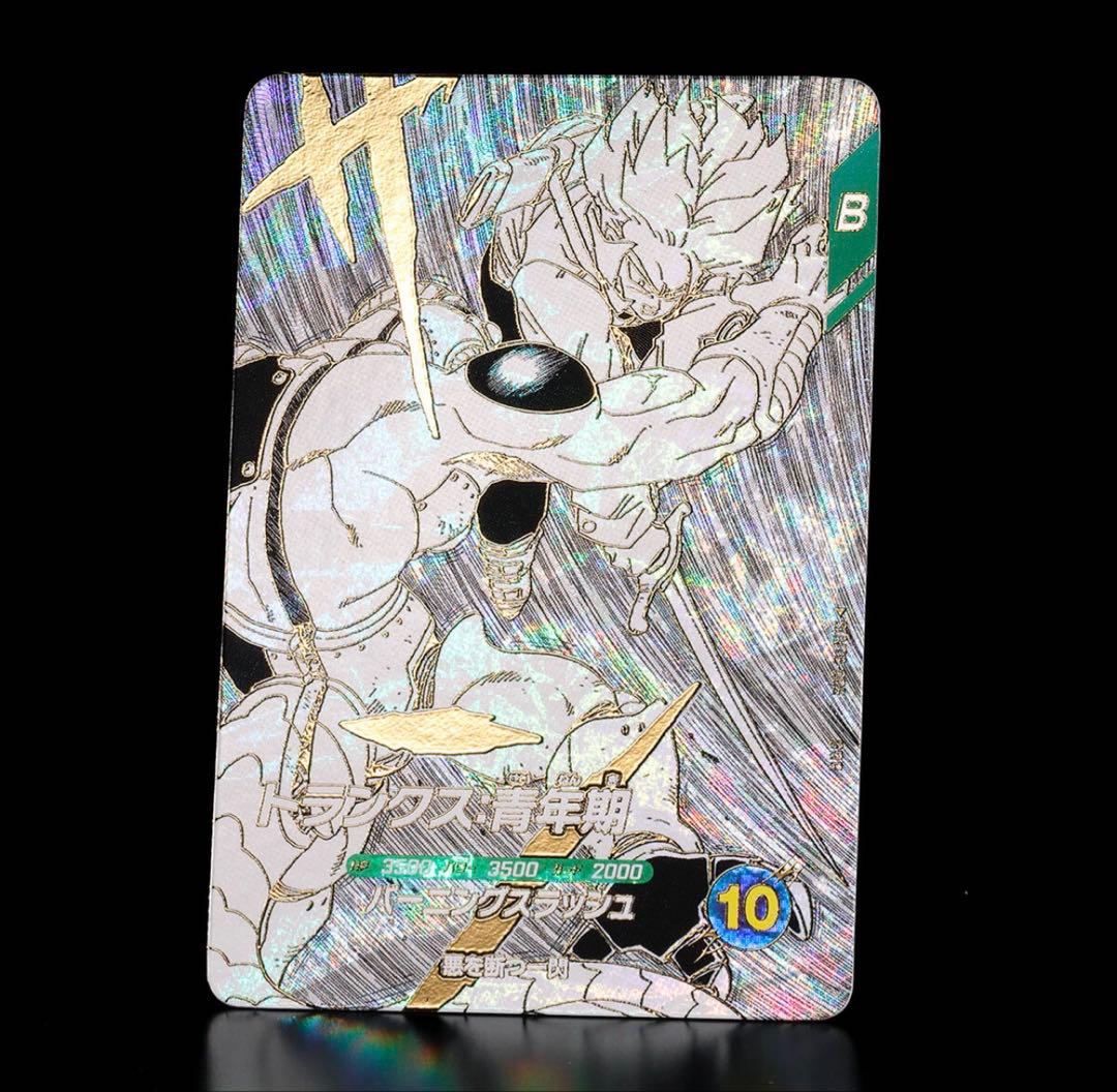 ドラゴンボールスーパーダイバーズ 9ポケットバインダーセット×3 まとめ売り