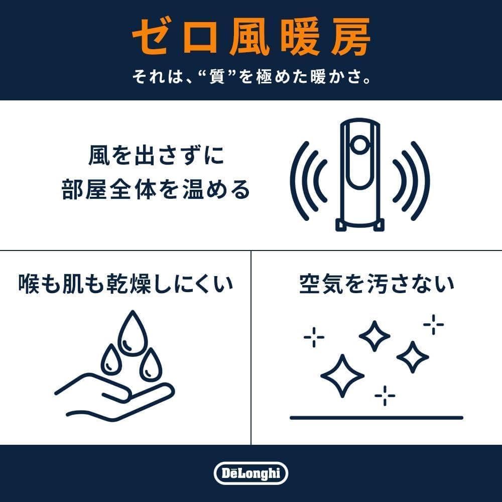 【新品・未開封】デロンギ オイルヒーター 暖房 静音 KHD410812-GC