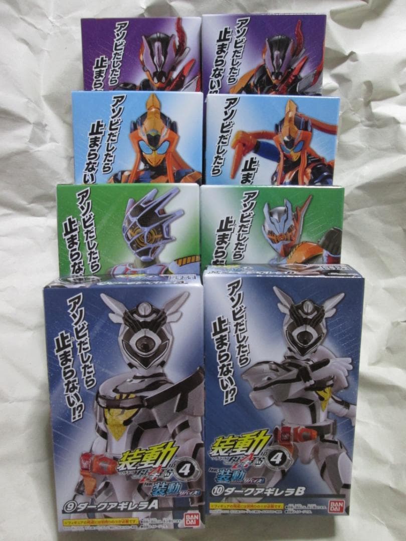 新品未開封　装動　仮面ライダー　ギーツ ジーン Xギーツ リバイ バイス セット