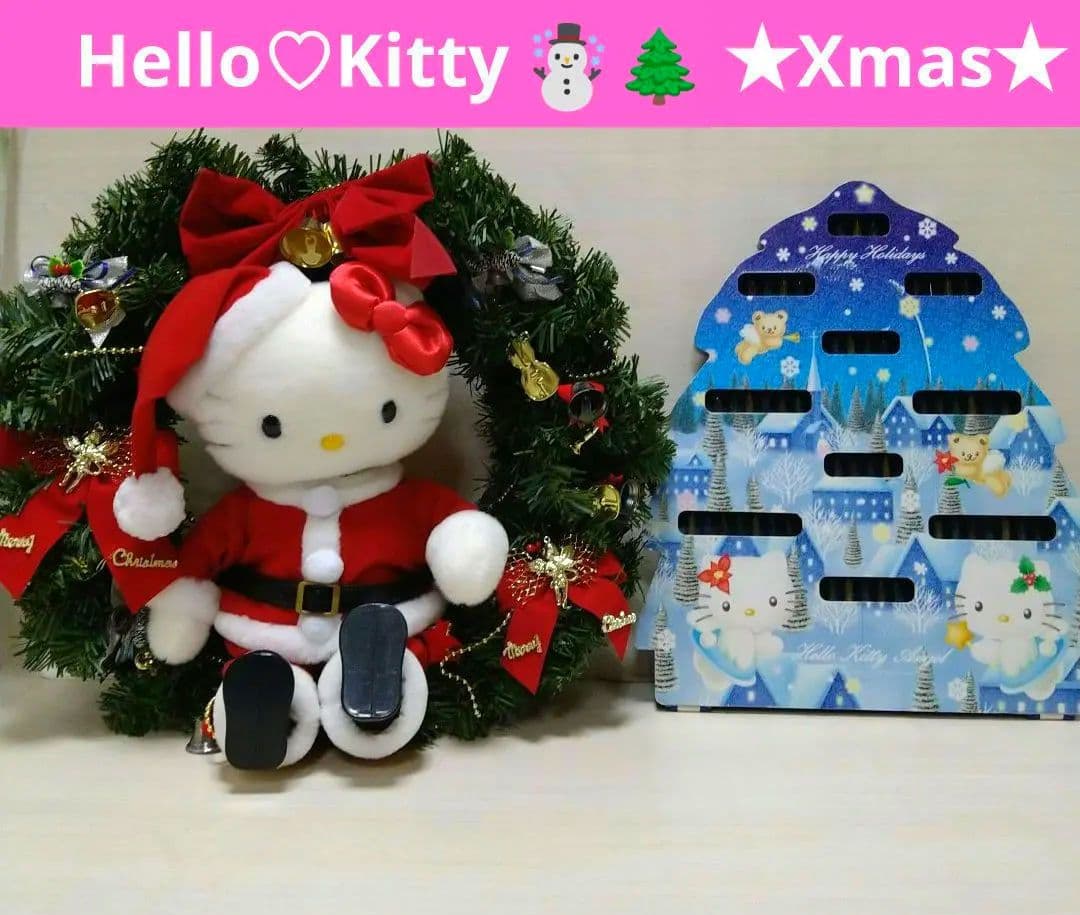 ハローキティ　ぬいぐるみクリスマリース　イルミネーション　セット　当時物