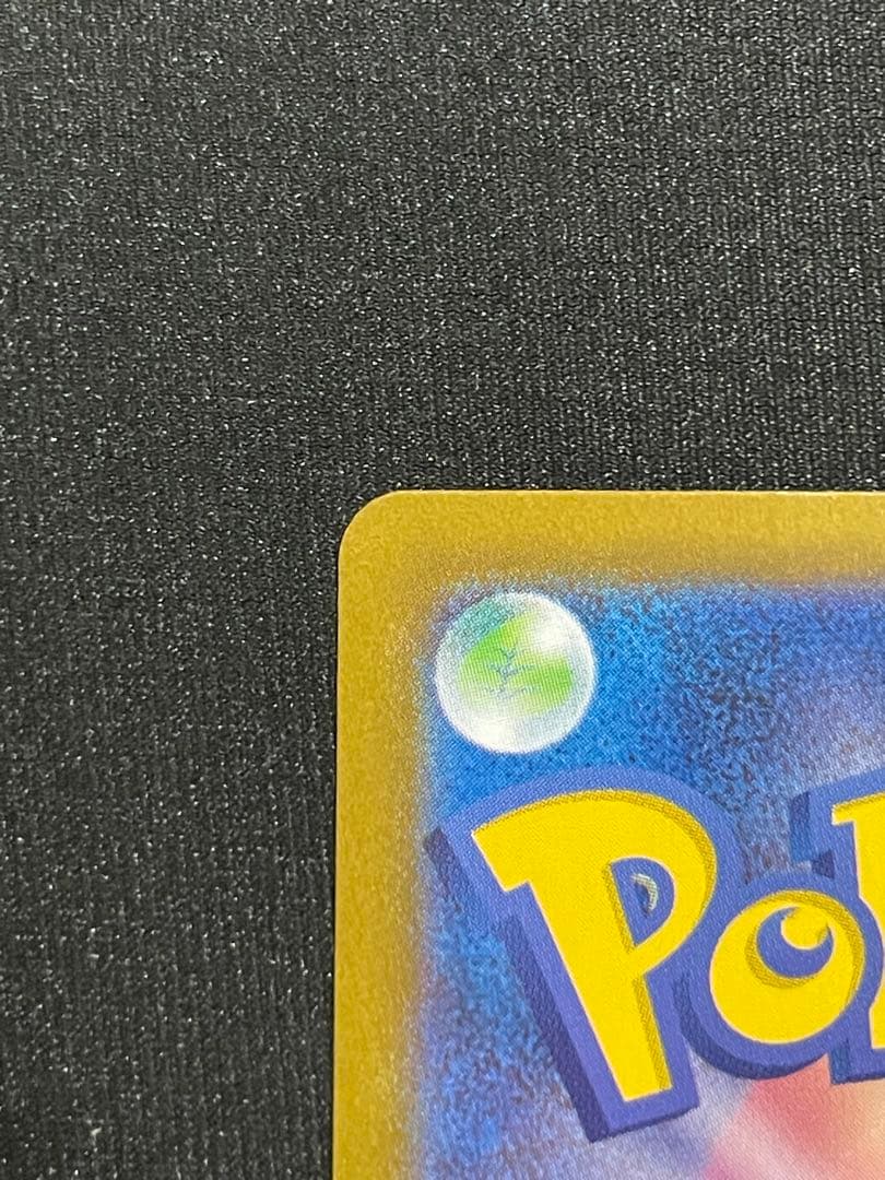 メガサーナイトex MUR