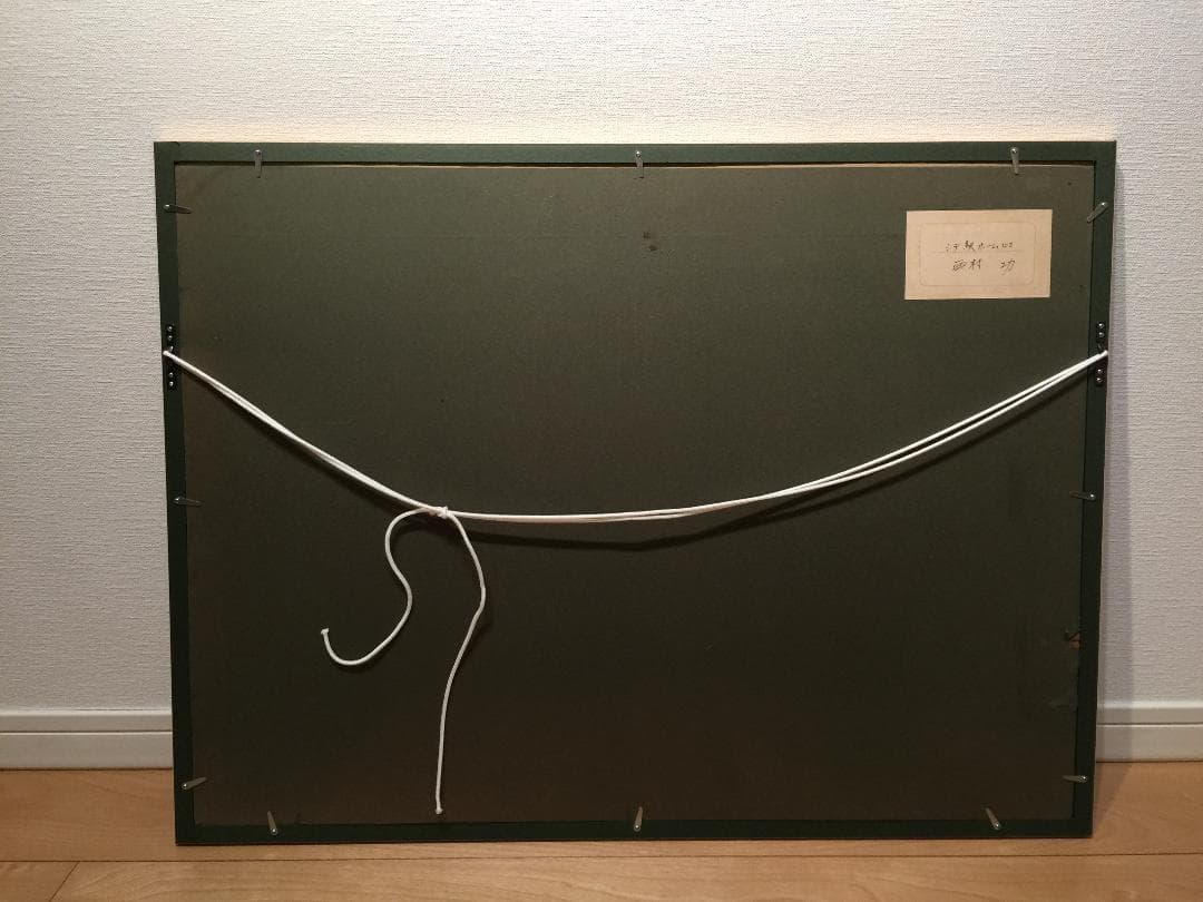 西村功｜真作保証｜シテ駅ホーム｜肉筆｜水彩・パステル画｜ 原画 美術 1点物｜