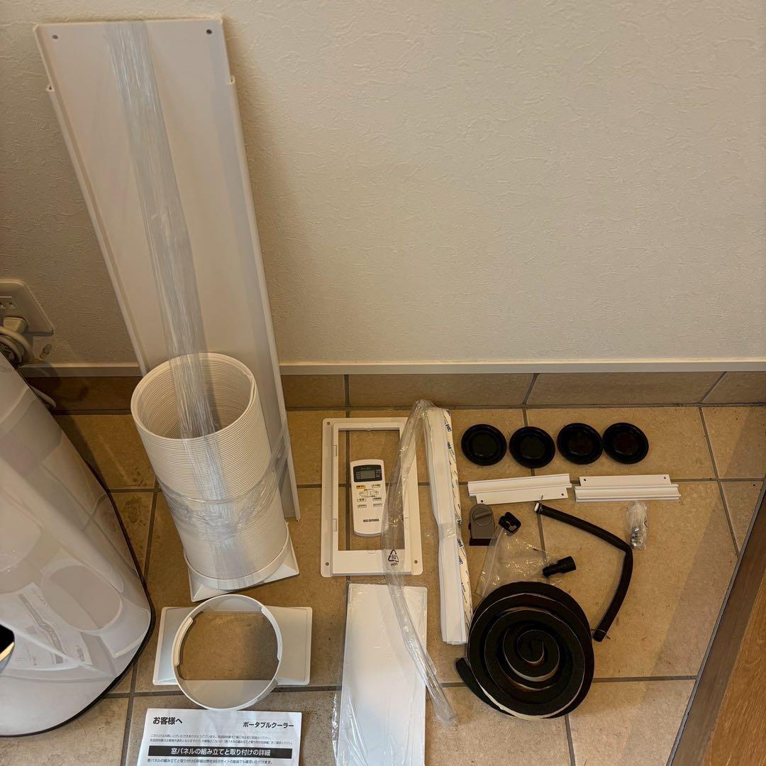 【美品・2021年製】アイリスオーヤマ ポータブルクーラー IPP-2221G