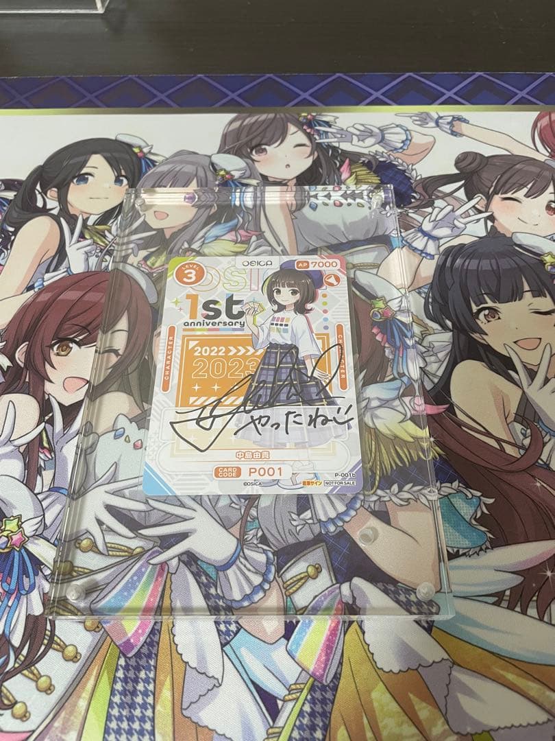 OSICA 中島由貴 直筆サイン入り