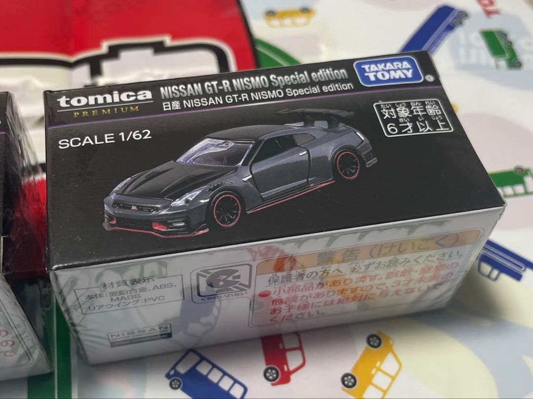 トミカ プレミアム ジャパンモビリティショー　日産 GT-R ２台セット 限定